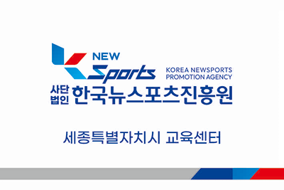 세종특별자치시시