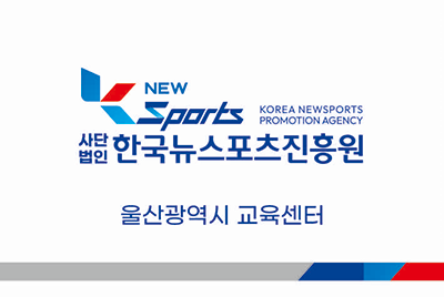 울산광역시