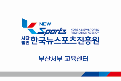 부산서부