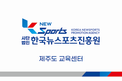 제주도